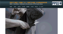 Desktop Screenshot of bournehk.com